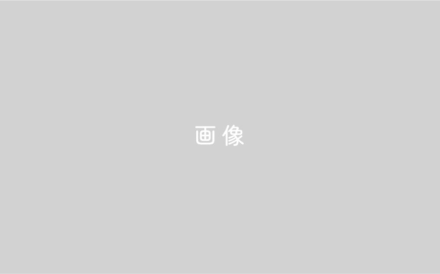 湿疹とは